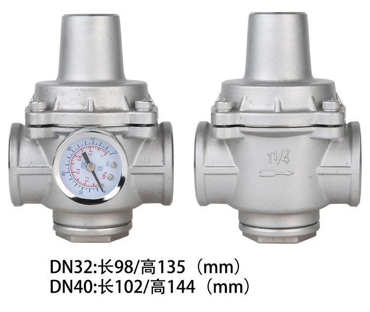 yz11x16p支管减压阀不锈钢家用自来水减压阀水用减压阀dn3212寸带压力