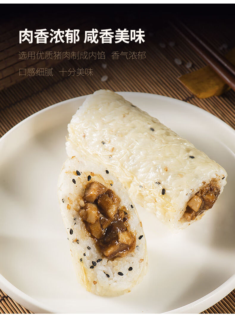 乐肴居饭团即食早餐微波加热即食冷冻米饭寿司速冻半成品懒人午餐黑椒