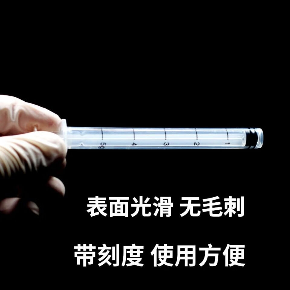 乐伦推进器一次性使用无菌重组人干扰素凝胶上药器肛门软膏给药器 5支