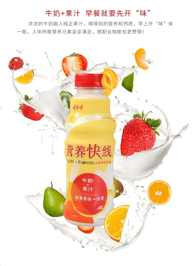 娃哈哈营养快线酸奶果味乳酸菌50015瓶整箱装乳品饮料500ml15瓶草莓味