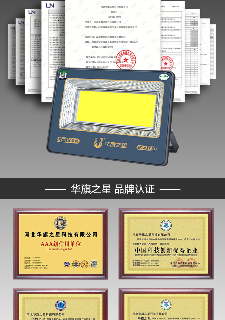 led投光灯户外防水射灯室外庭院灯工厂房100w超亮照明灯探照路灯升级