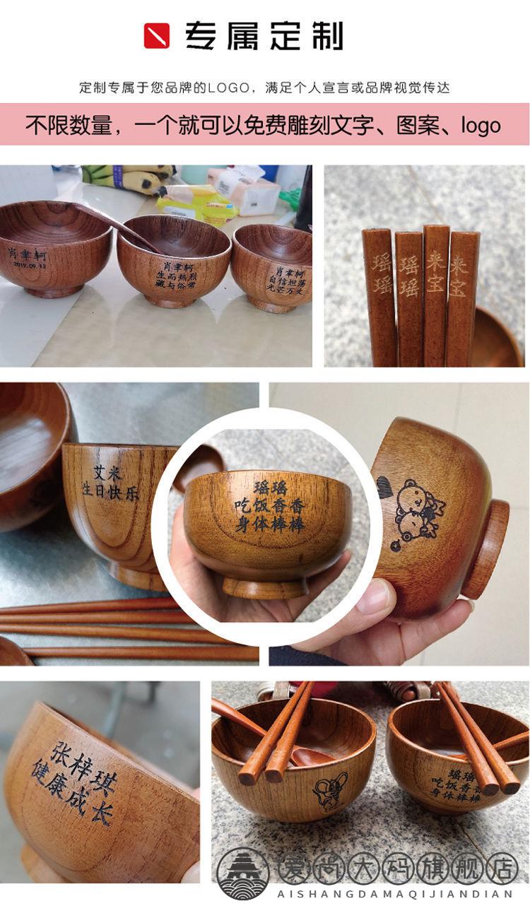 酸枣木碗儿童刻字成人大口碗防摔防烫家用饭碗无漆汤碗加厚整实木宝宝