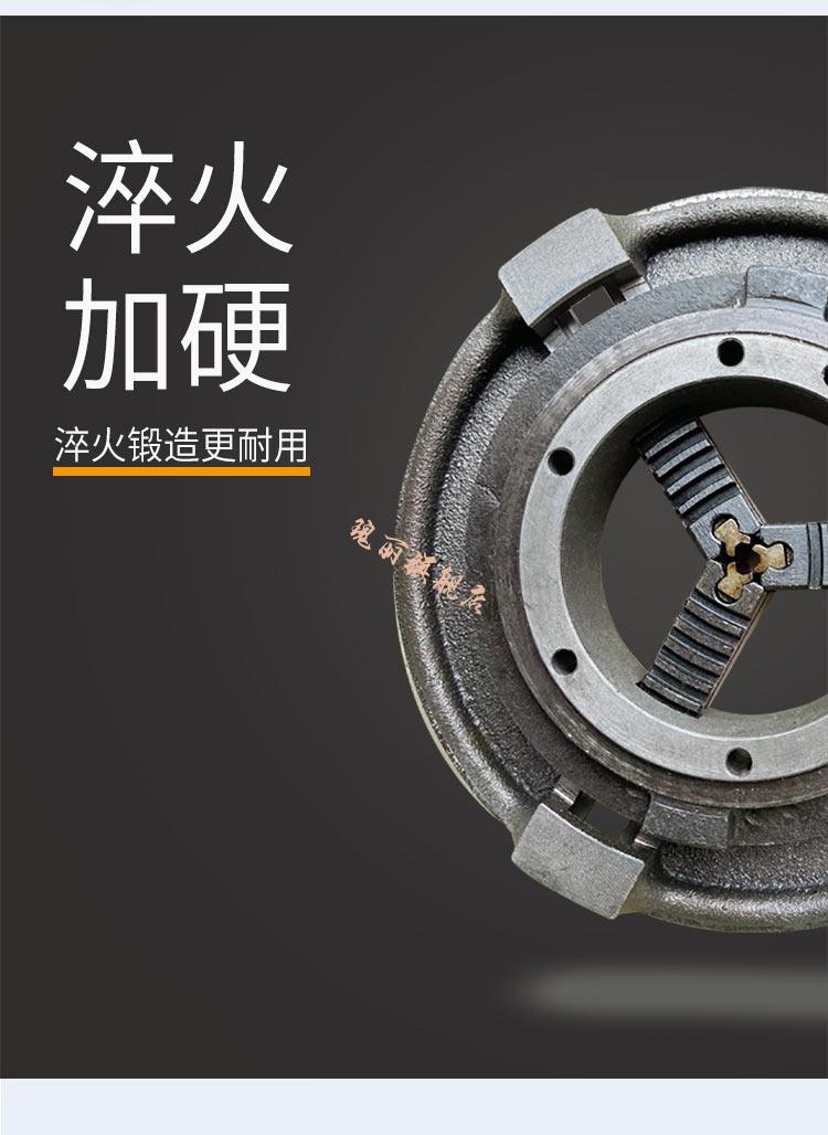 虎王电动套丝机总成配件2寸3寸4寸前卡盘体总成卡爪夹管沪工虎头虎王