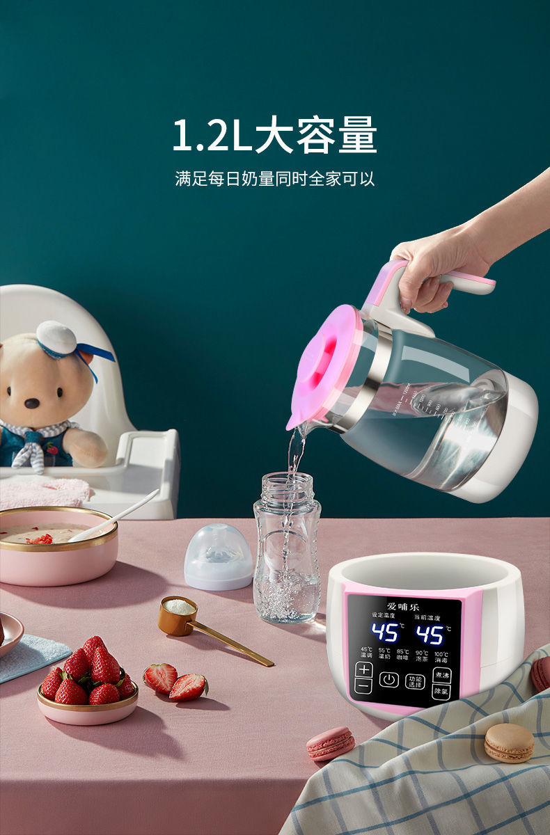 恒温水壶恒温调奶器暖奶器智能自动温奶器婴儿用品热奶神器热水壶蓝色