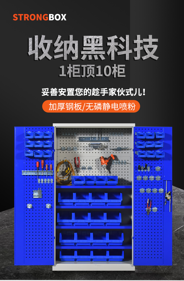 启盛恒重型五金工具柜加厚铁皮柜工具箱工厂汽修车间用储物收纳文件柜子 工具柜 加厚