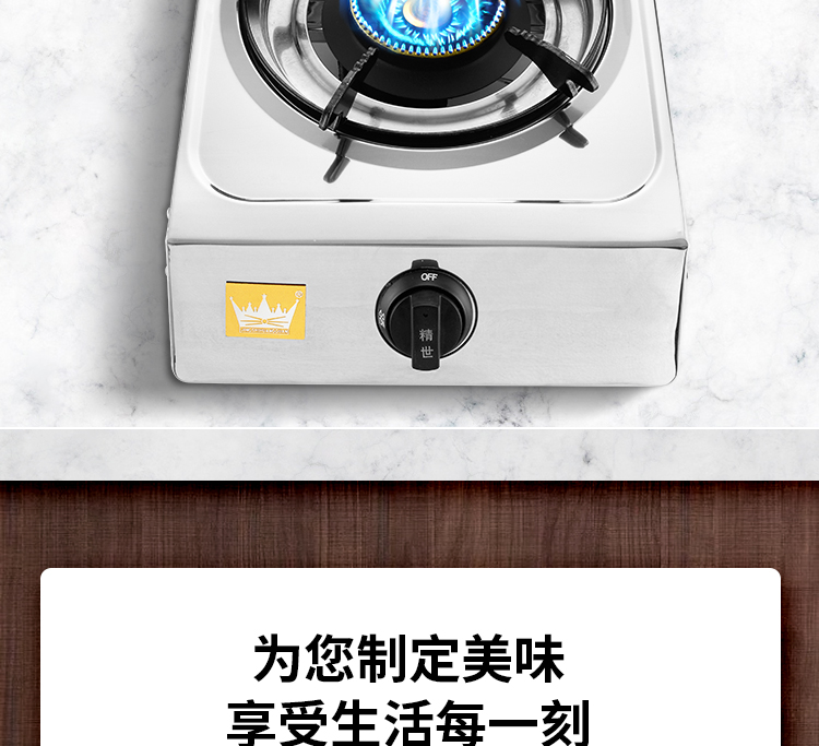 皇冠然气灶家用煤气灶单灶不锈钢液化气灶台式节能猛火煤气炉单炉03款