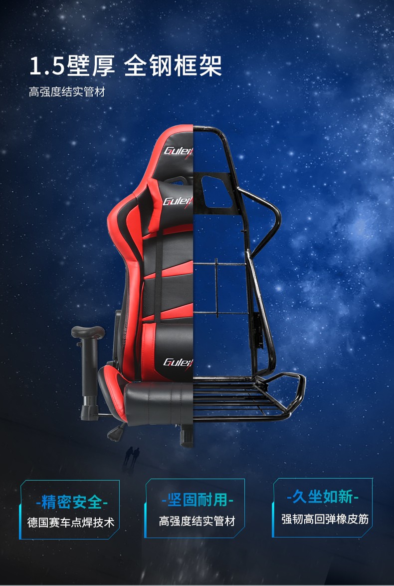 欧奥森电竞椅游戏椅电脑椅人体工学椅椅子家用网咖靠背椅可躺座椅转椅