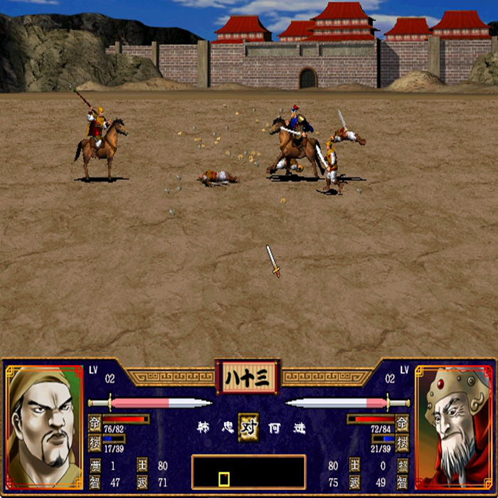 京选推荐经典怀旧单机游戏电脑版三国群英传2中文电脑单机游戏pc版