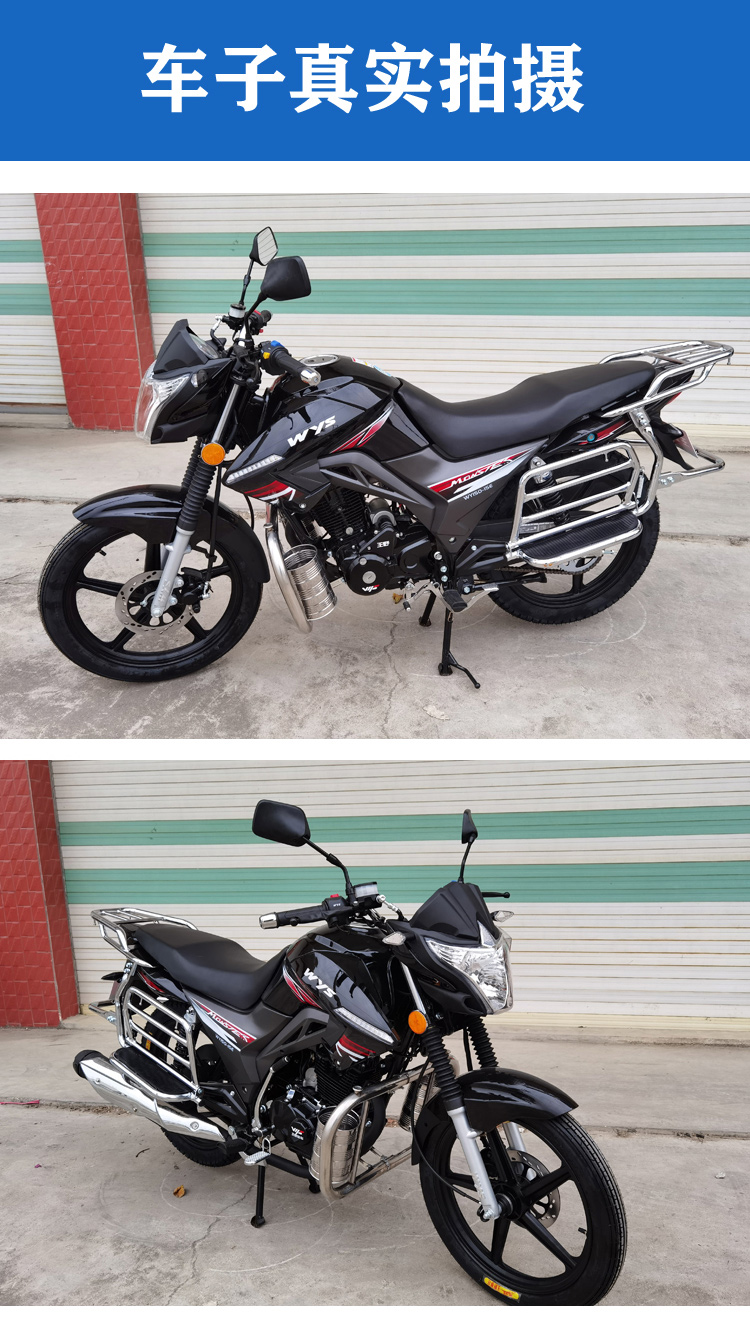燃油摩托车电喷国四150c街车男士可上牌适合跑长途拉货车珠峰魔影 国