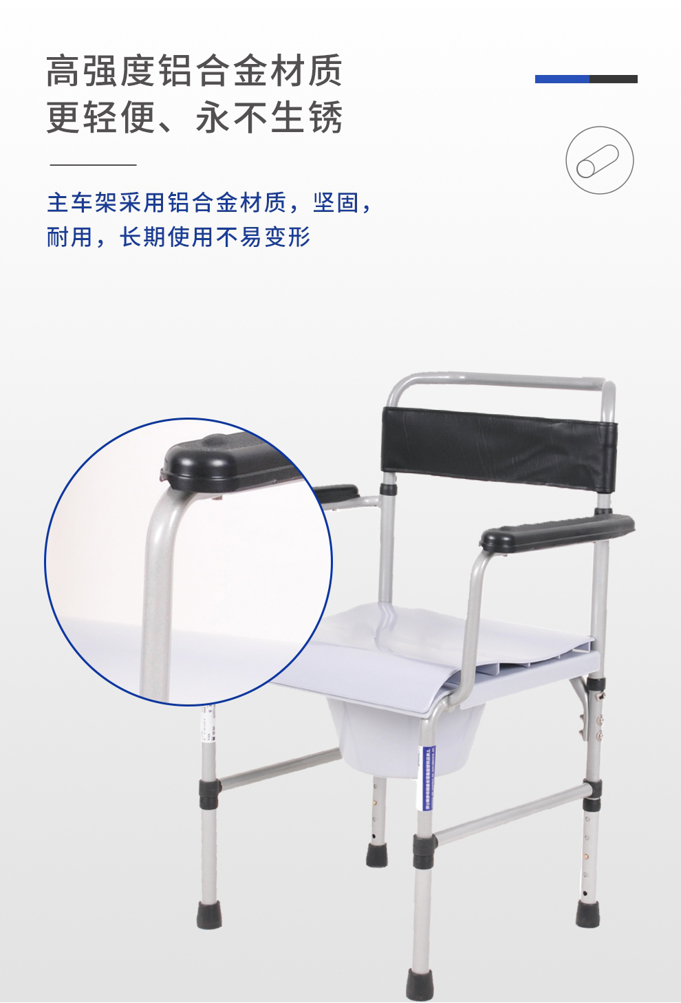 轮椅座便器坐厕椅老人孕妇抽拉式便盆铝合金防水防滑坚固耐用 gy101-b