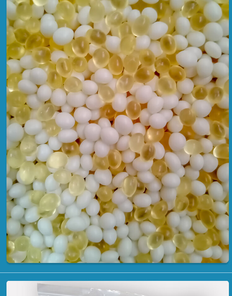 60封边机热熔胶专用木工中温颗粒胶半自动自动具封边混合胶中温颗粒