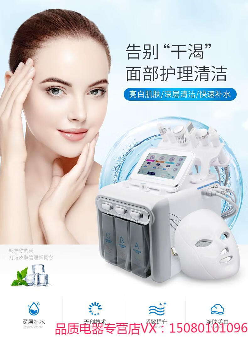 氢氧小气泡韩国超微小气泡美容仪面部清洁吸黑头仪器美容院净仑尔氢氧