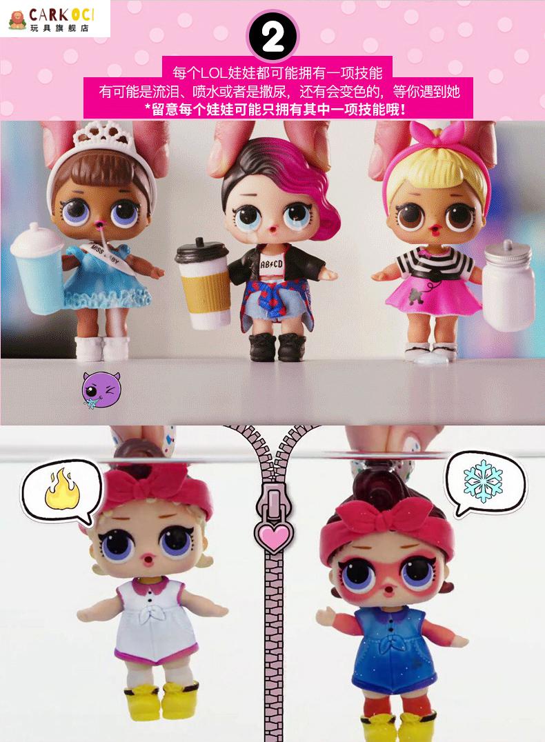 lol惊喜娃娃盲盒正版5代网红美发闪亮大宠物蛋玩具女孩时尚男友盲球