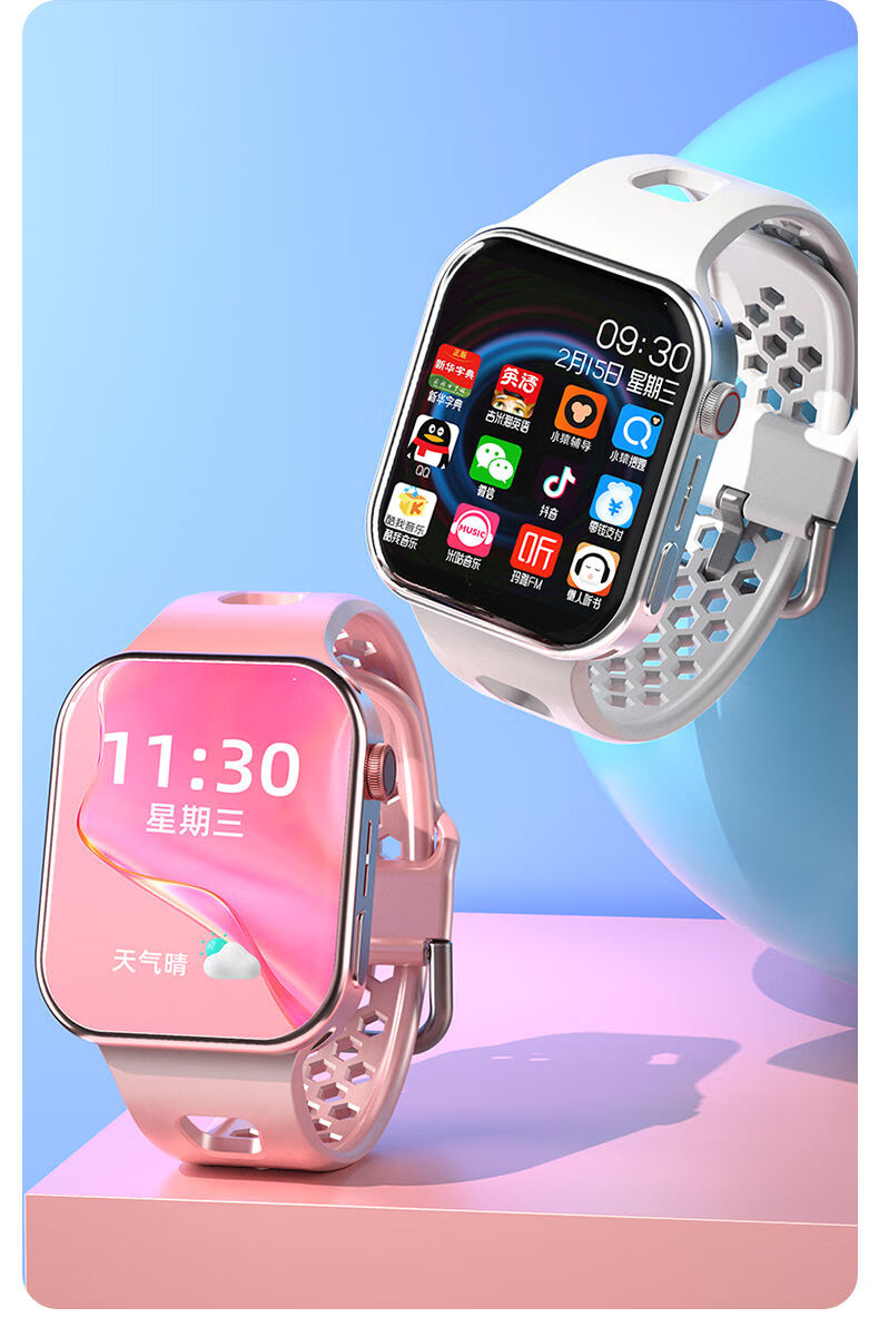 apple苹果5g通智能儿童电话手表初高中小学生wifi视频通话定位5g旗舰
