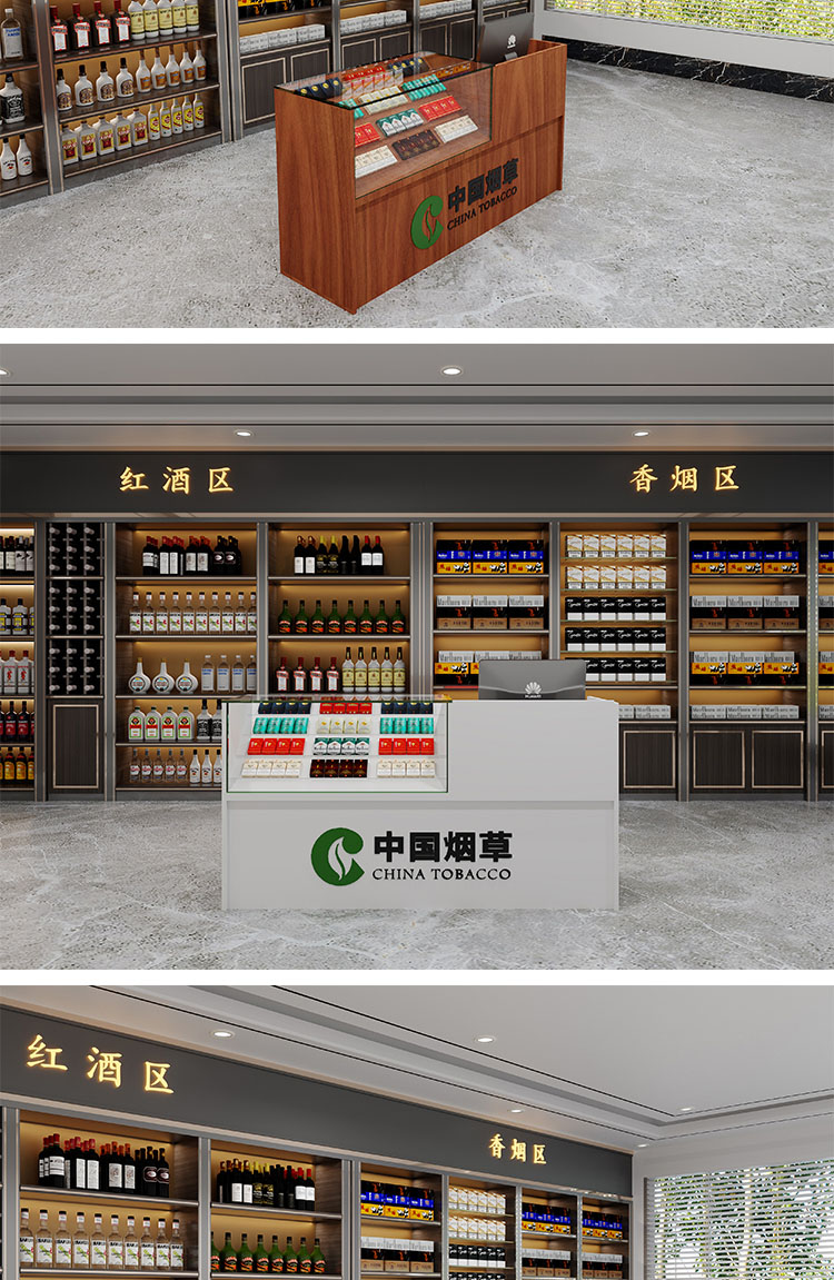 定制超市烟柜台展示柜便利店烟架钢化玻璃烟柜收银一体展示柜台 侧板