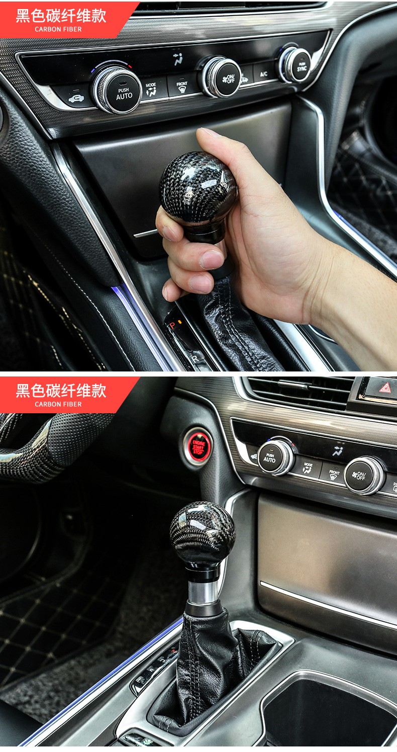 于十代雅阁inspire游艇档把杆自动挡排挡杆英诗派改装 红色真碳纤维