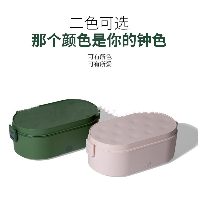 加热饭盒充电宝usb冬天带饭保温饭盒车载可加热饭盒免注水便携绿色