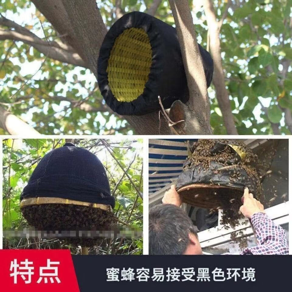 煮蜡收蜂笼招蜂引蜂竹制野外捕蜂袋全套蜜蜂工具养蜂专用抓蜜蜂笼