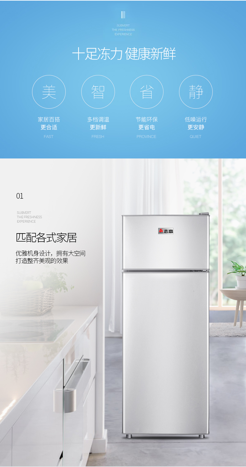 志高时尚冰箱一级能效志高82l冰箱家用小型双开门宿舍节能省电迷你二