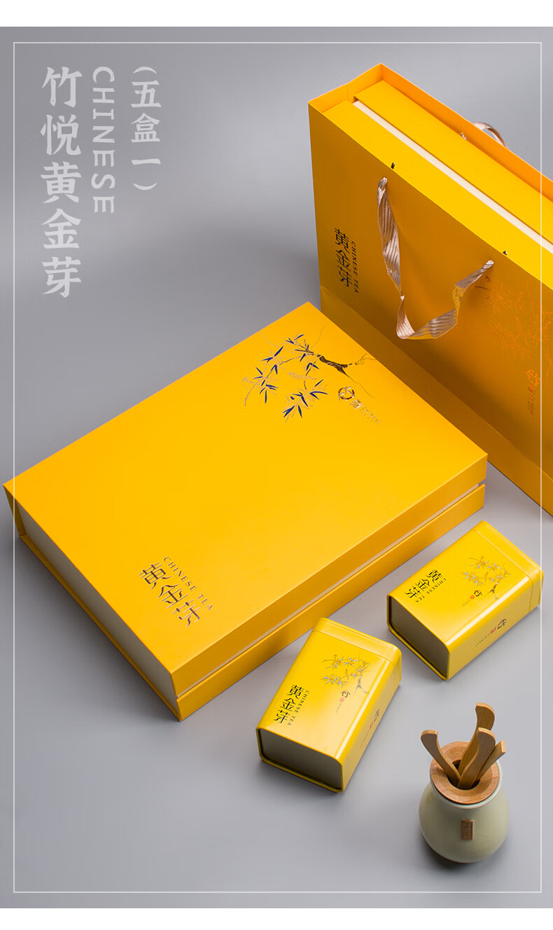 茶叶礼盒空盒黄金芽盒子250g半斤装定制黄金叶通用创意茶叶包装盒