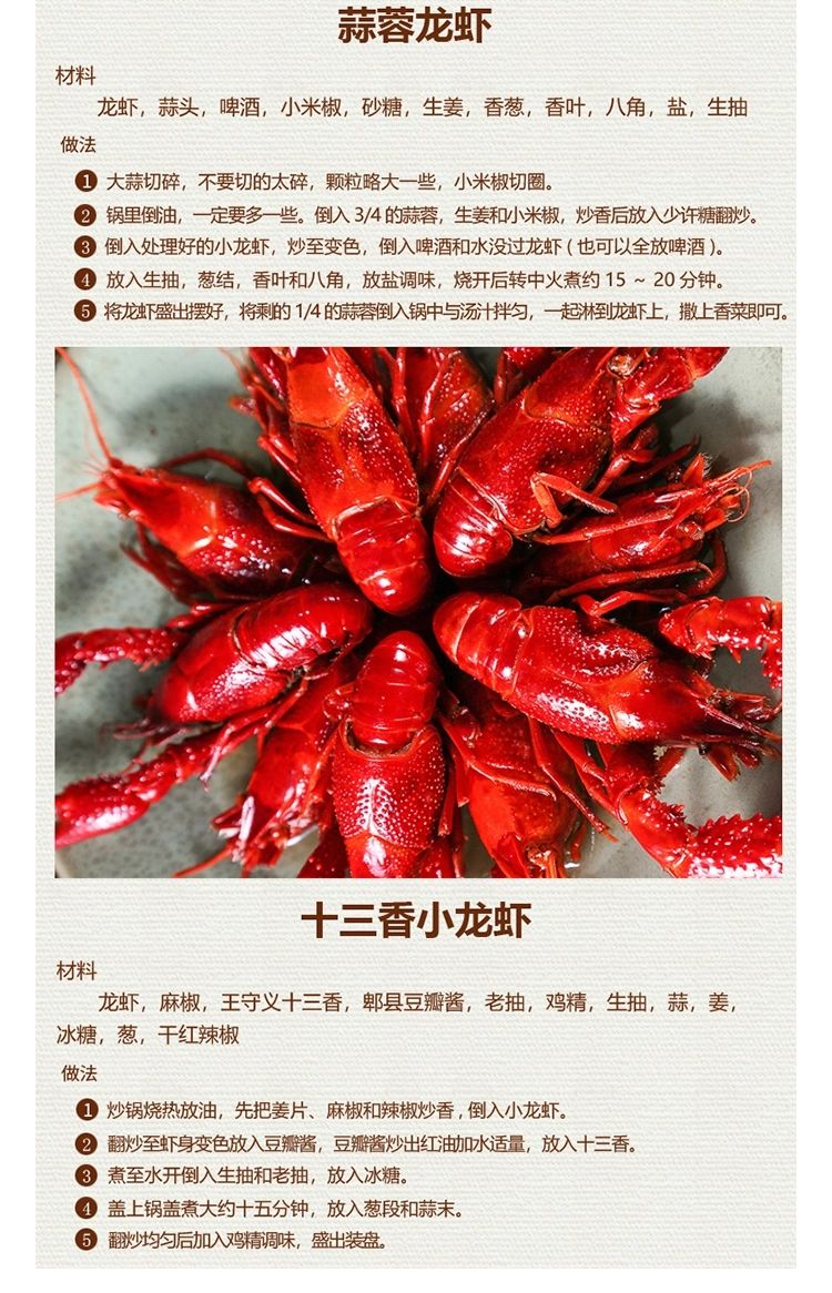 鲜活小龙虾批发新鲜活虾特大号一箱虾子大虾鲜活湖北潜江清水龙虾678