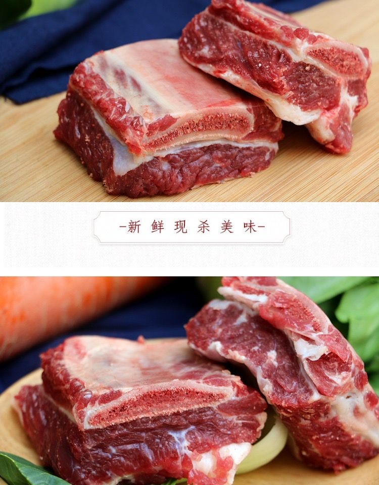 肉多多新鲜牛排骨牛肋排骨正宗黄肉牛排骨冷冻牛骨带肉超多肉牛排骨3