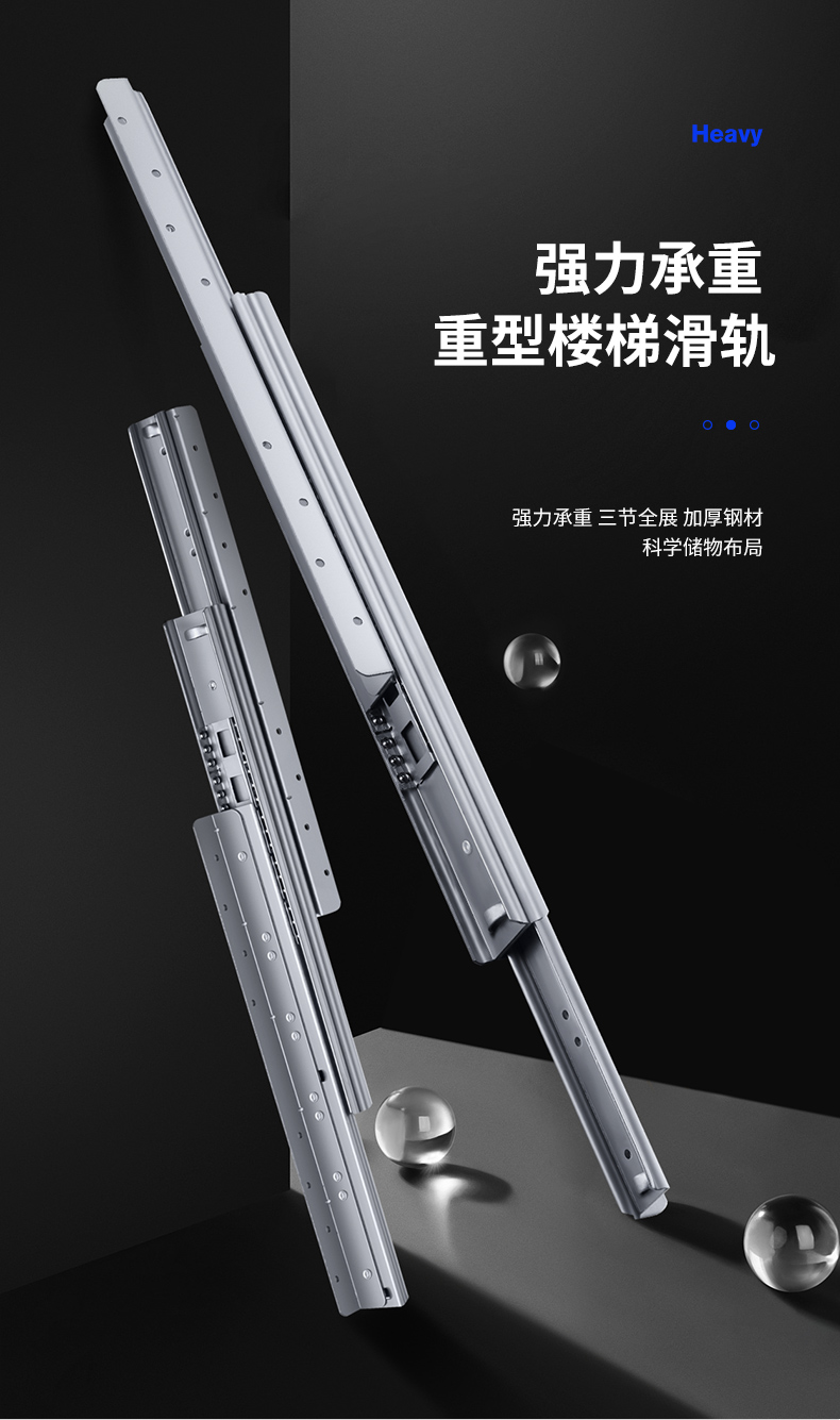 卡贝重型楼梯柜滑轨抽屉轨道托底储物柜鞋柜加厚导轨伸缩抽拉滑道酒柜全拉顺滑超承重底装加长三节轨道轨 16寸-重型楼梯导轨（柜深40-70CM）