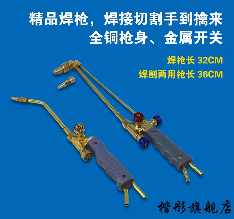 2022新款2便携式焊炬小型冰箱焊空调铜管焊接制冷维修工具氧气割焊具