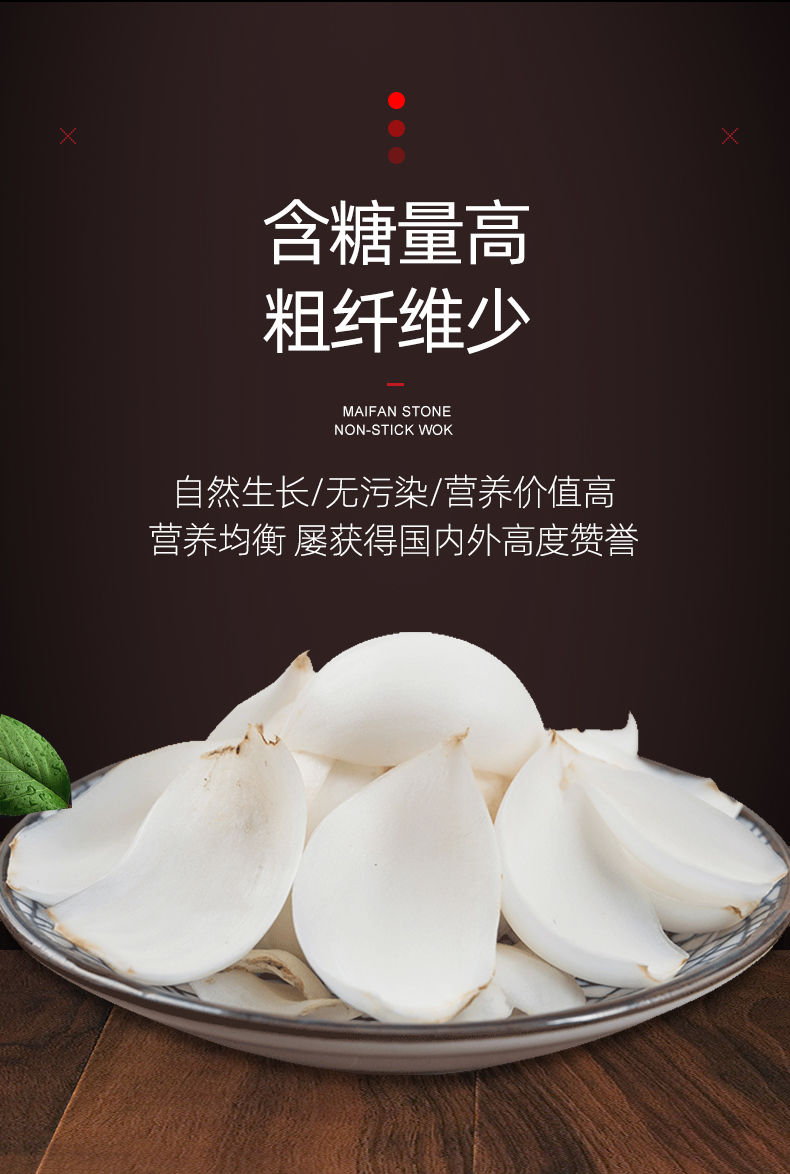 新品兰州鲜百合新鲜百合兰州甜百合食用兰州百合甘肃特产兰州鲜百合8