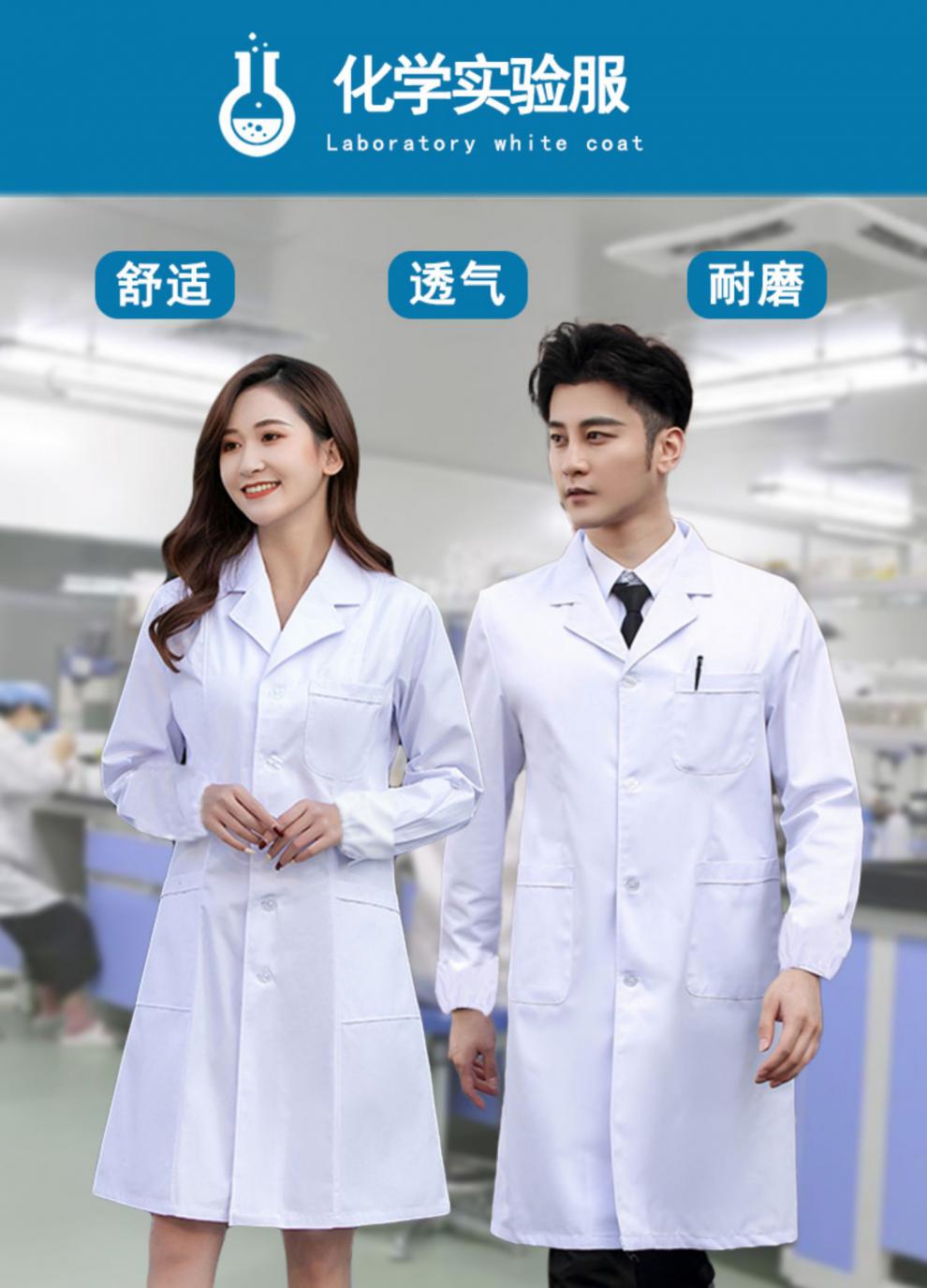 迪牧欧护目镜化学实验室三件套中学生化学实验实验服中考生化学防护