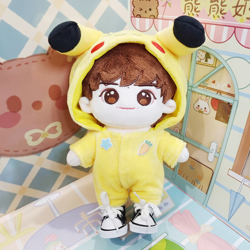 迪士尼(disney)tfboys易烊千玺娃娃公仔宝宝20cm毛绒玩具玩偶现货出生