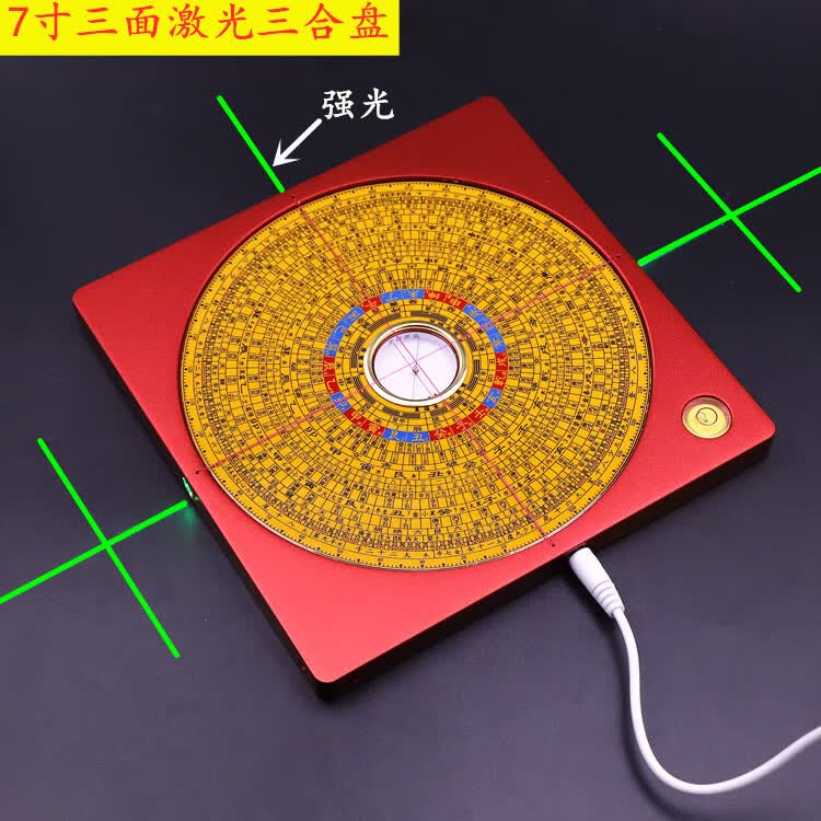 纯铜激光罗盘风水定位仪电子高精度大天池纯铜全自动8寸三面激光三合