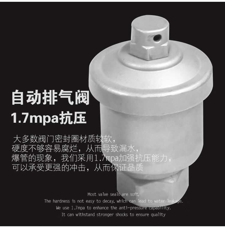 304不锈钢内螺纹qb1自动排气阀蒸汽管道法兰自动放气阀p11排气阀qb1