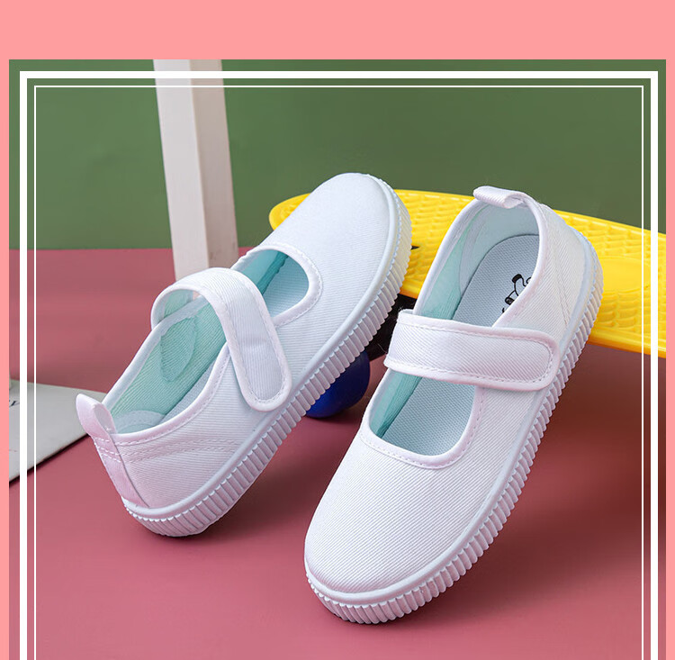 abckids女童小白鞋幼儿园室内白球鞋儿童学生舞蹈鞋男童运动鞋白色