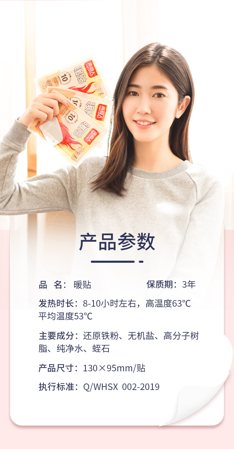 南极人暖贴艾草益母草暖贴膝盖宝宝贴大姨妈神器发热贴生理期保暖暖脚