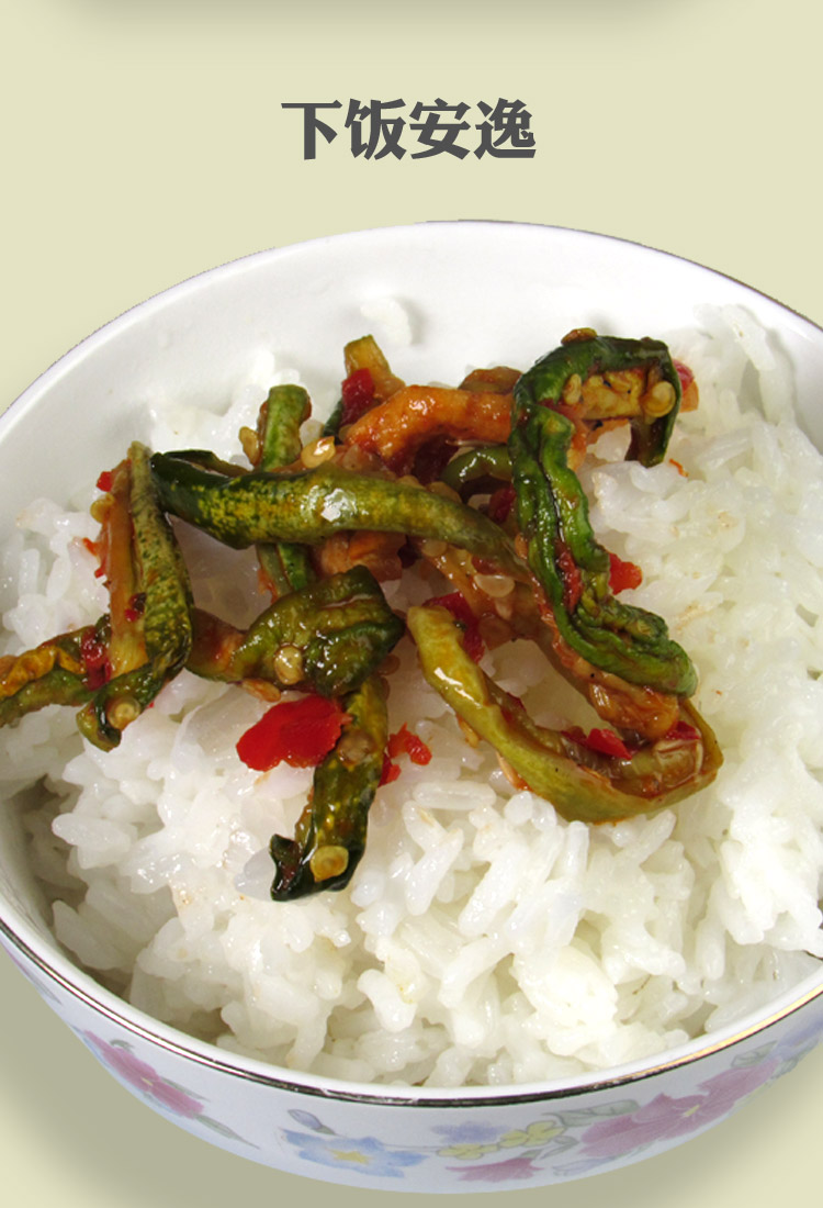 糟黄瓜下饭菜麻辣清脆甜腌黄瓜干即食四川农家小咸菜 300克*2份【图片