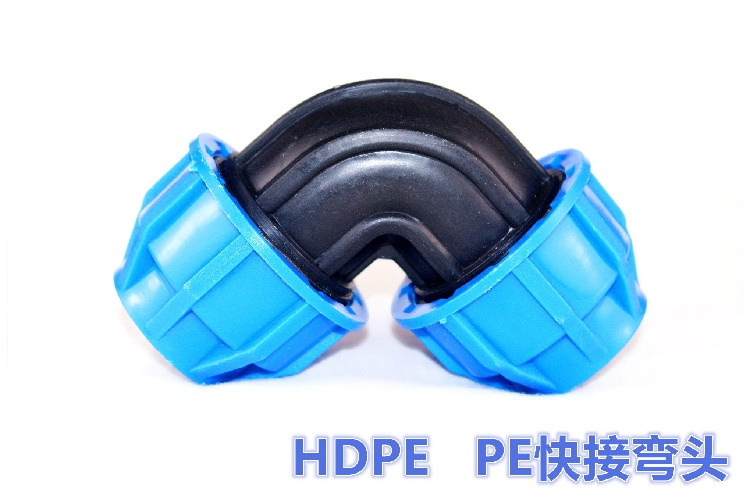 pe快速弯头活接免烫快速接头4分6分1寸饮自来水管配件20快速弯头