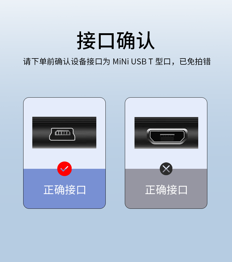 miniusb数据线接口梯形行车记录仪收音机移动硬盘通用老式宽头加长usb