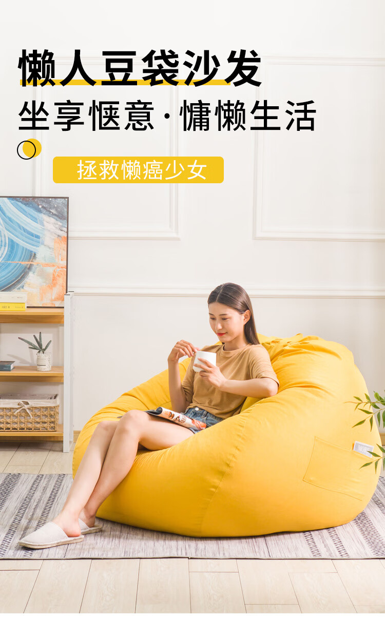 韵美舞灵 懒人沙发豆袋榻榻米卧室小户型单人休闲客厅卧室飘窗布艺可拆洗小沙发 深灰色 小号60*70cm