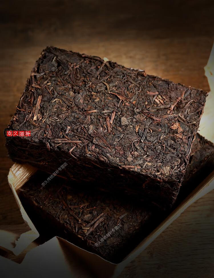 老茶铺子枣香老熟茶易武陈年老熟茶普洱茶熟茶砖茶竹壳老砖1000克