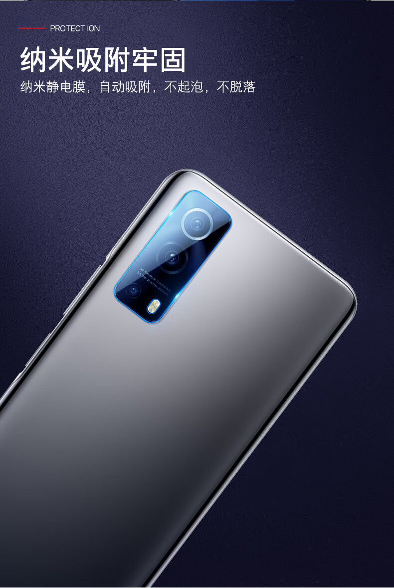 佳维若 iqooz3镜头膜vivoiqooz3全屏钢化膜爱酷iqoo后置摄像头膜iq00