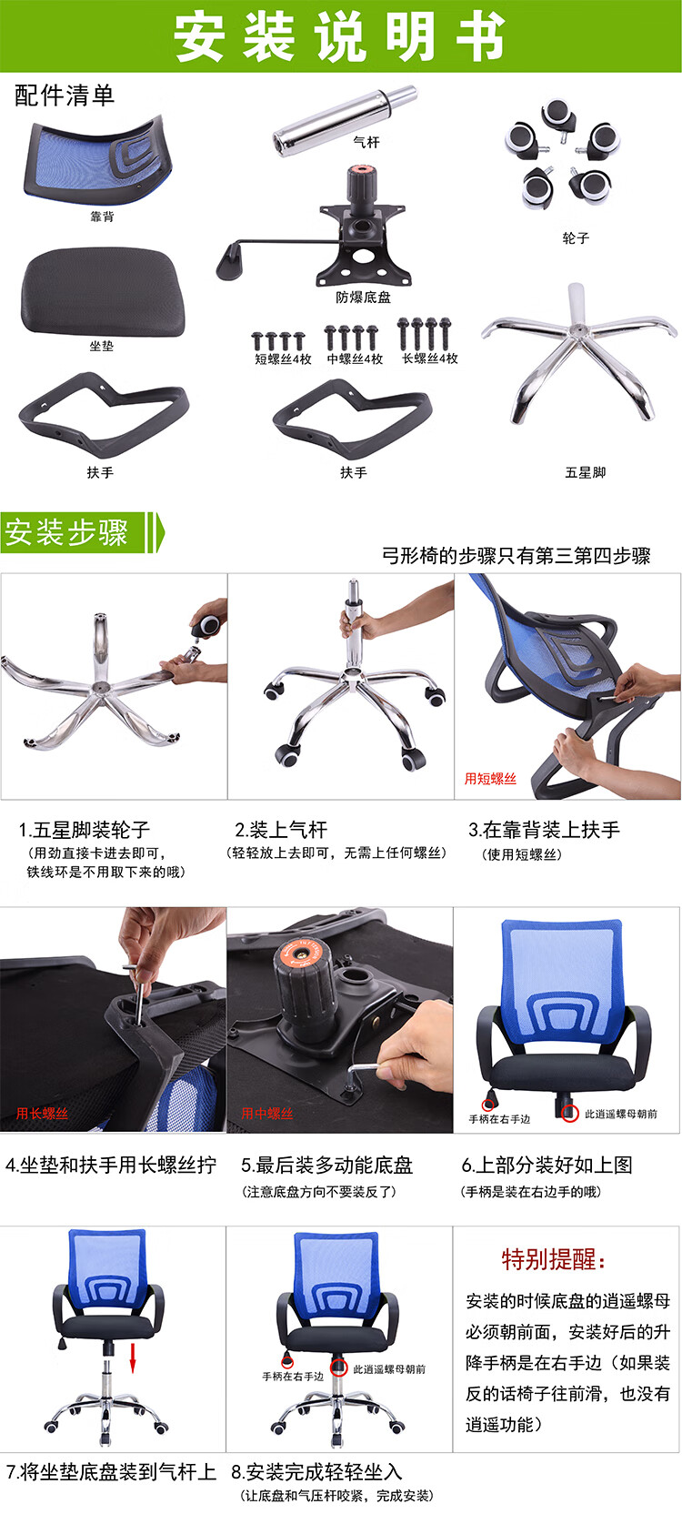 铜牛椅子电脑椅网布现代办公椅简约弓形职员椅员工椅靠背家用升降转椅