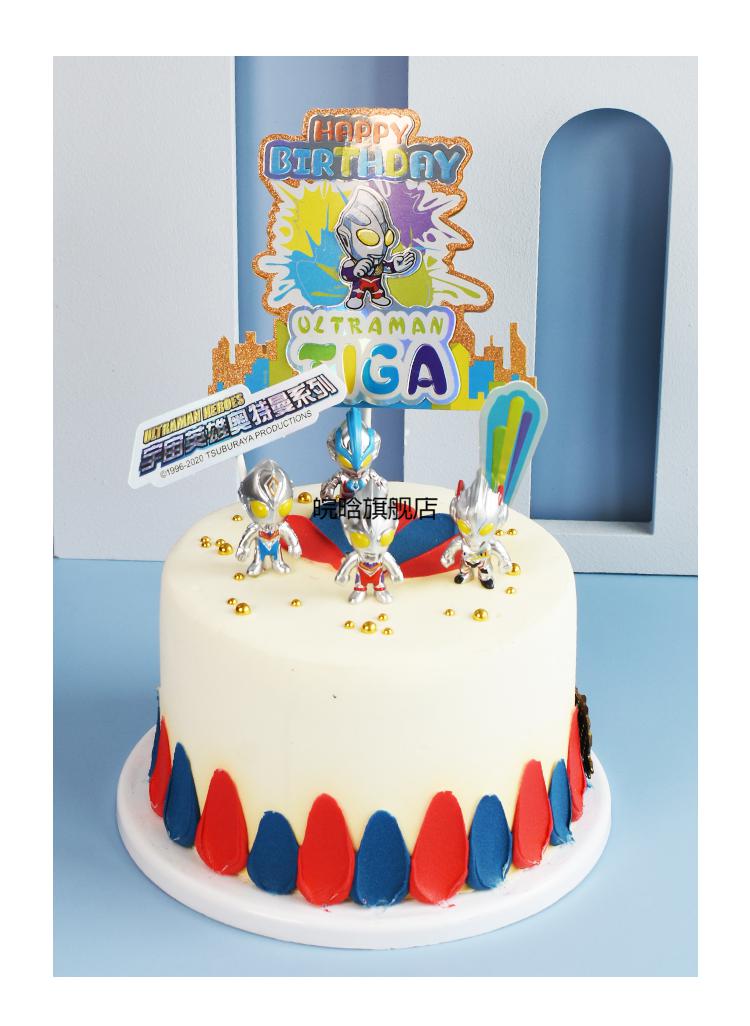 生日帽子蜡烛套装光之国泽塔奥特曼赛罗蛋糕装饰摆件迪迦恐龙怪兽儿童
