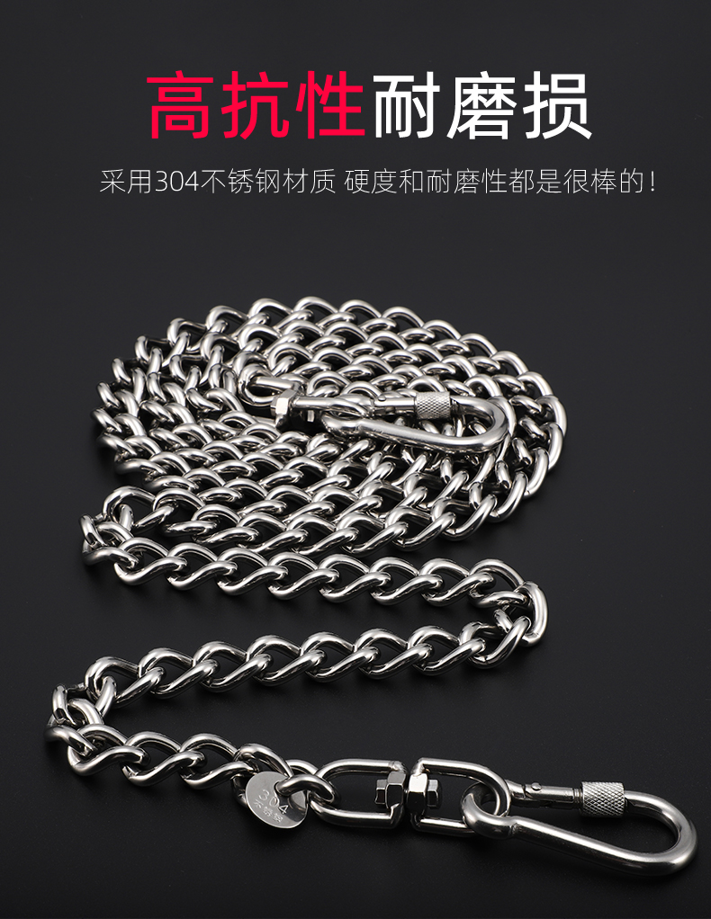 304不锈钢狗链子牵引绳铁链条防咬链小中大型犬项圈金毛德牧拴狗 小型