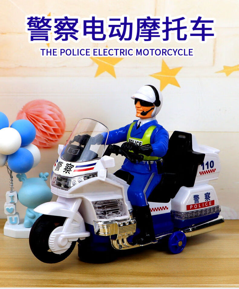 电动万向警察摩托车治安巡逻警察灯效音乐喊话110儿童玩具车模型电池