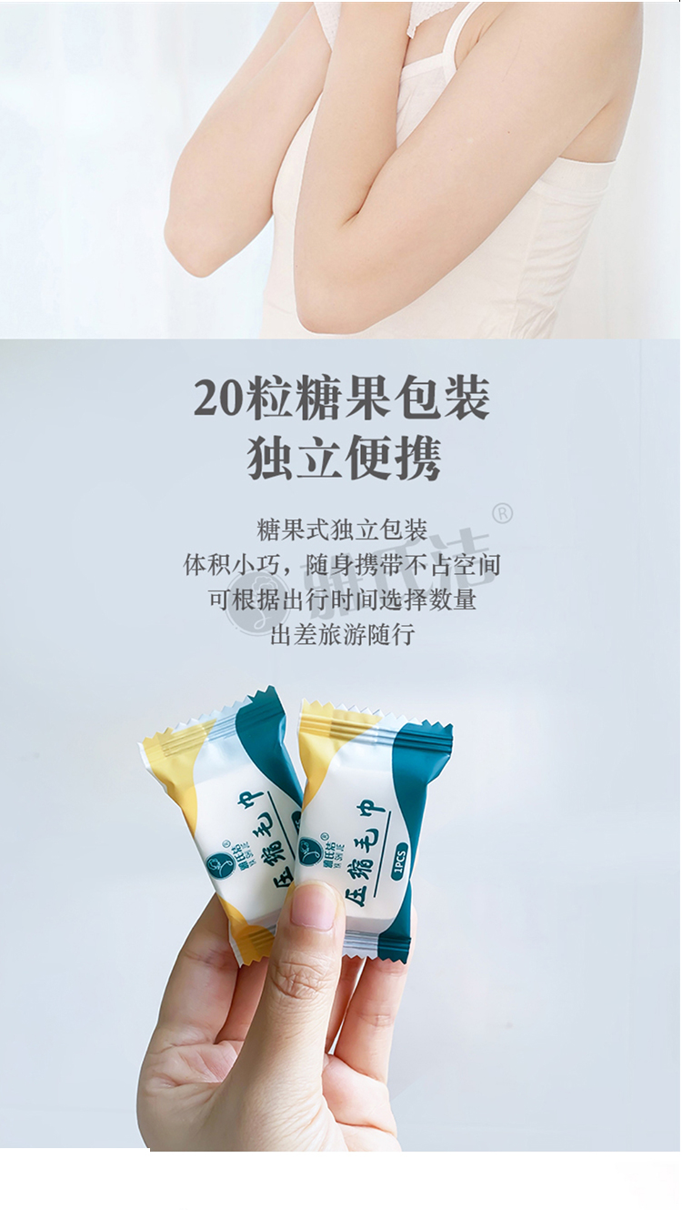 雅氏洁升级压缩毛巾亲肤加厚一次性洗脸巾旅行便携带吸水洁面巾压缩