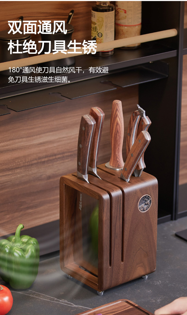 日式实木刀架多孔胡桃木菜刀刀架刀座剪刀刀具高端厨房置物架台面收纳