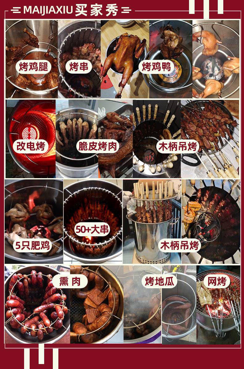 挂式烤炉不锈钢吊炉无烟烧烤炉缸商用烤串焖烤肉炉烤鸡鸭鹅烤羊腿吊挂
