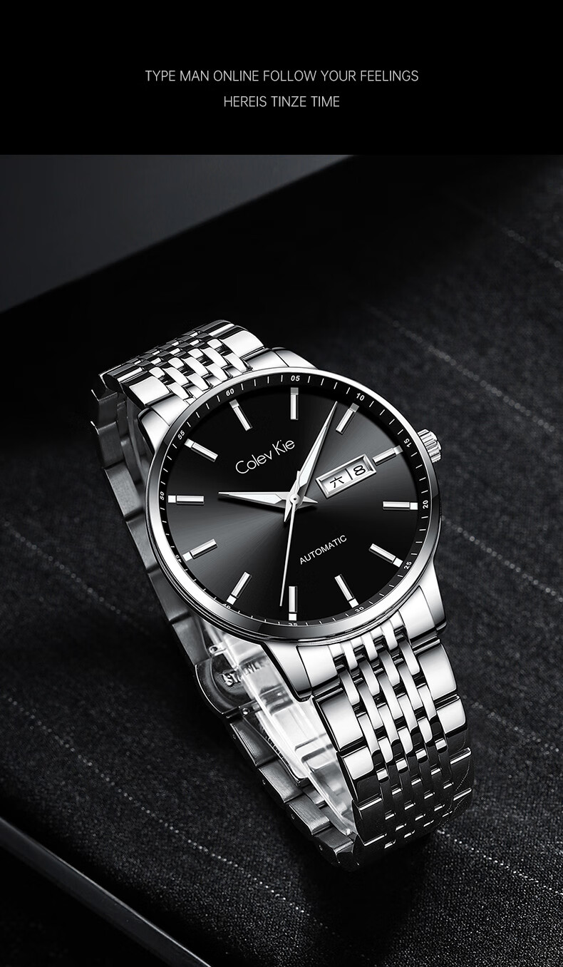 colevkie官方小ck手表男士全自动机械表新款钢带商务男表七夕情人节