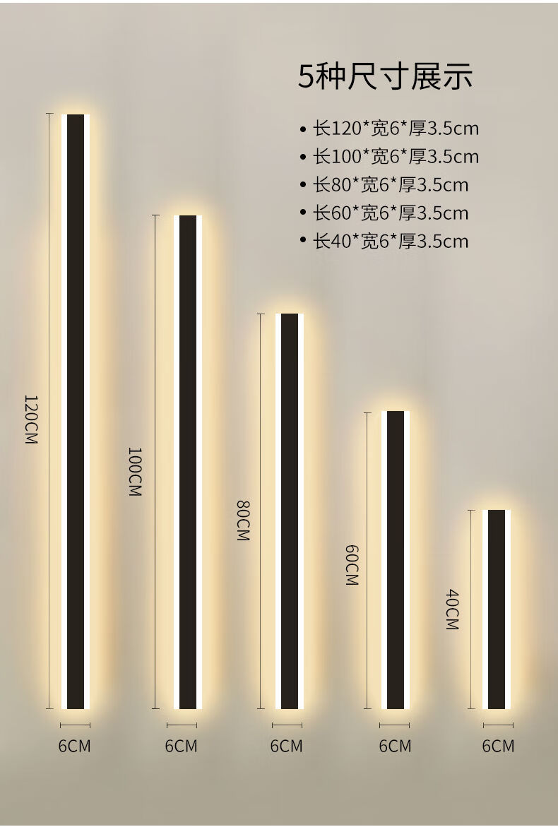温妤背景墙壁灯长条壁灯简约客厅电视背景条形墙壁灯卧